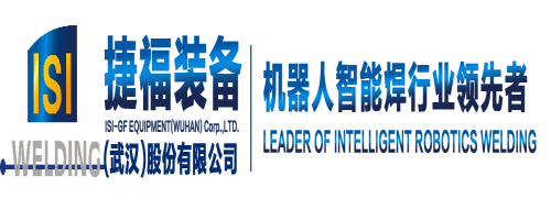 捷福設(shè)備武漢股份有限公司